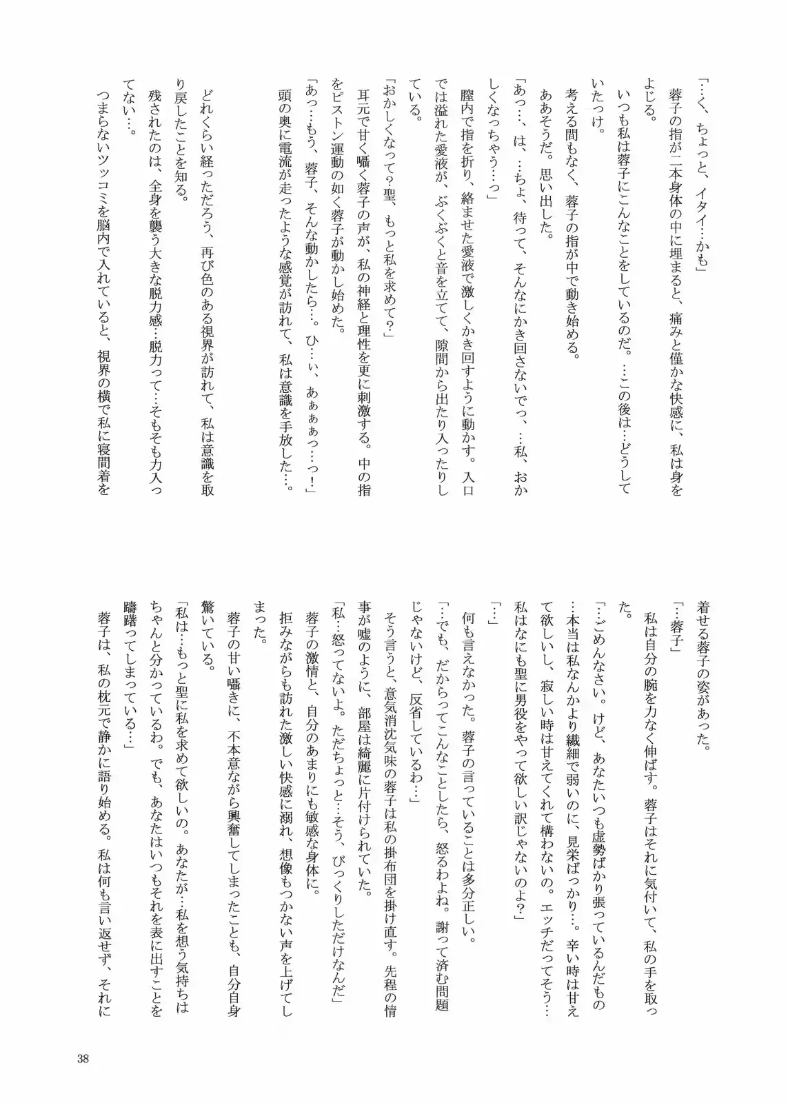 웹툰 이미지 36