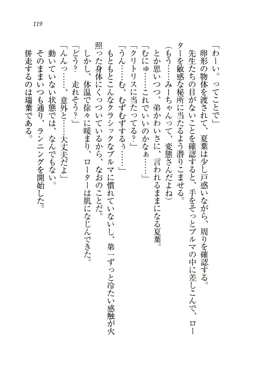 웹툰 이미지 119