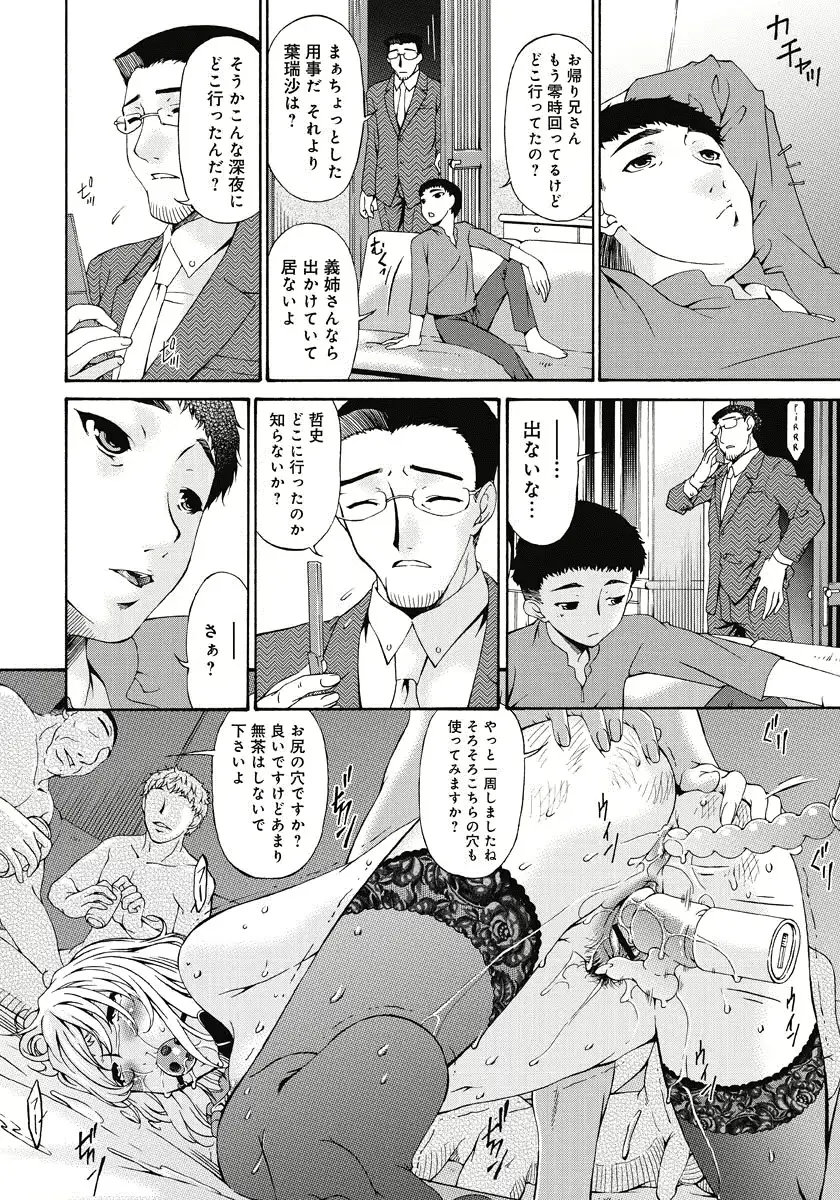 웹툰 이미지 140