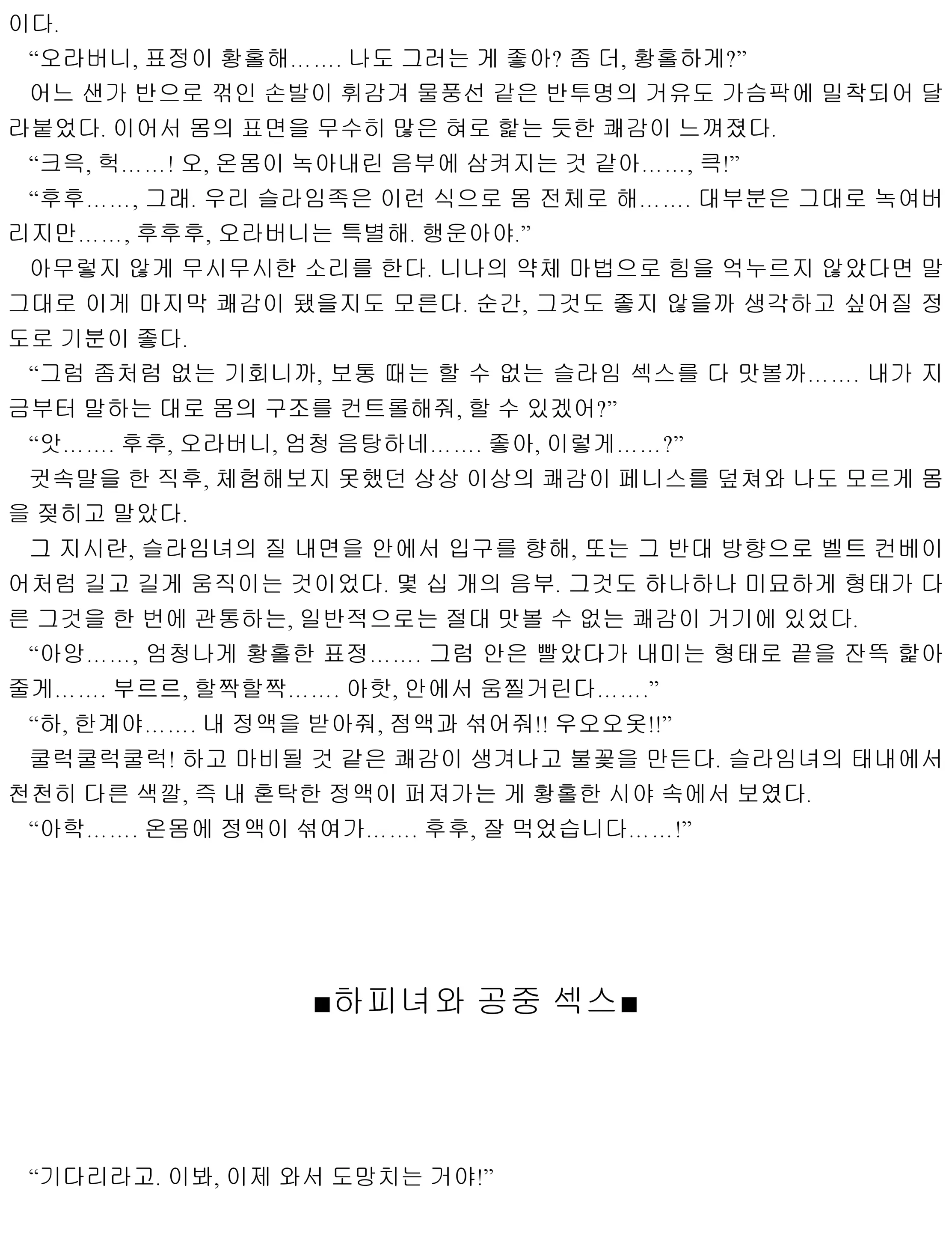 웹툰 이미지 197