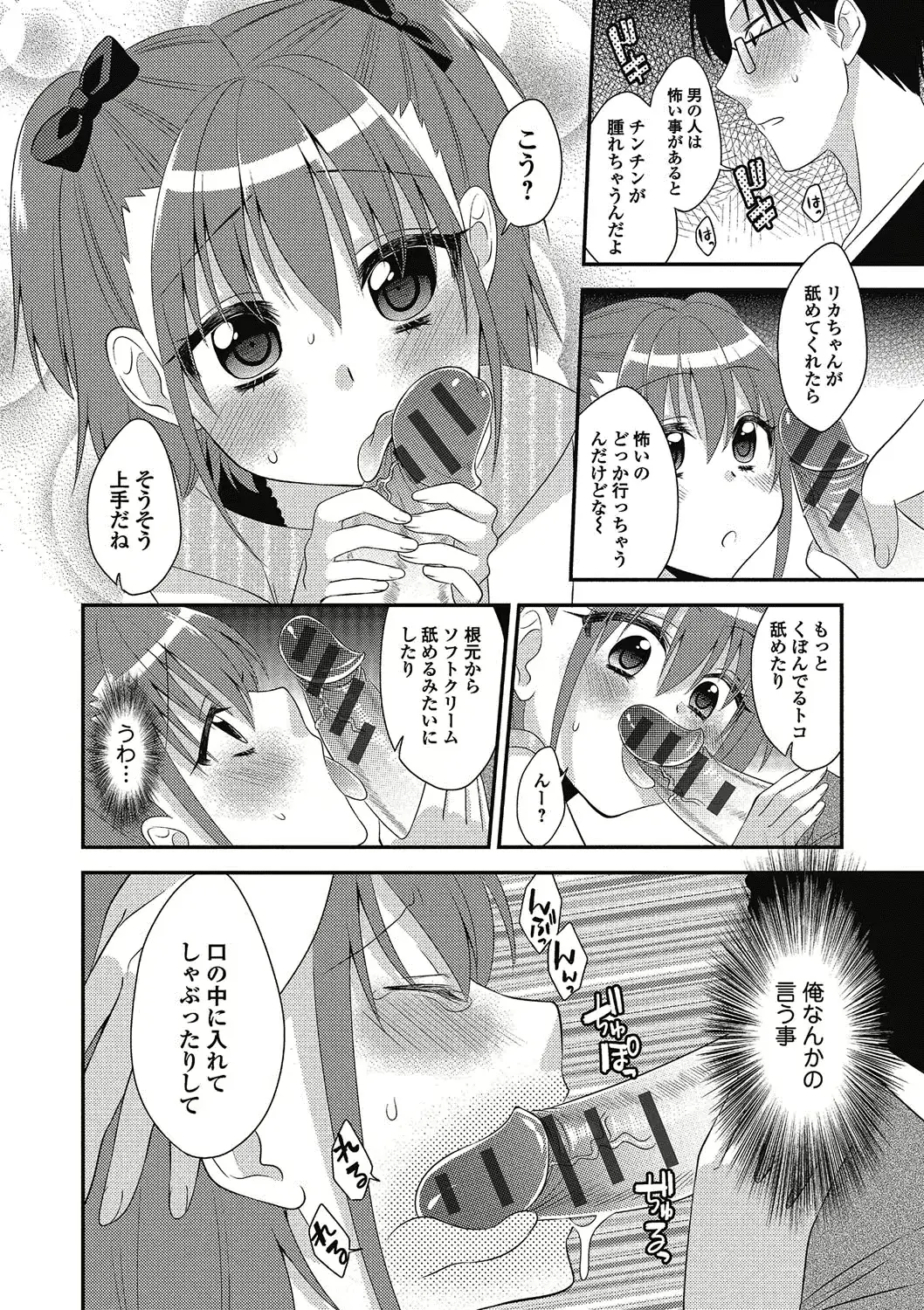 웹툰 이미지 170