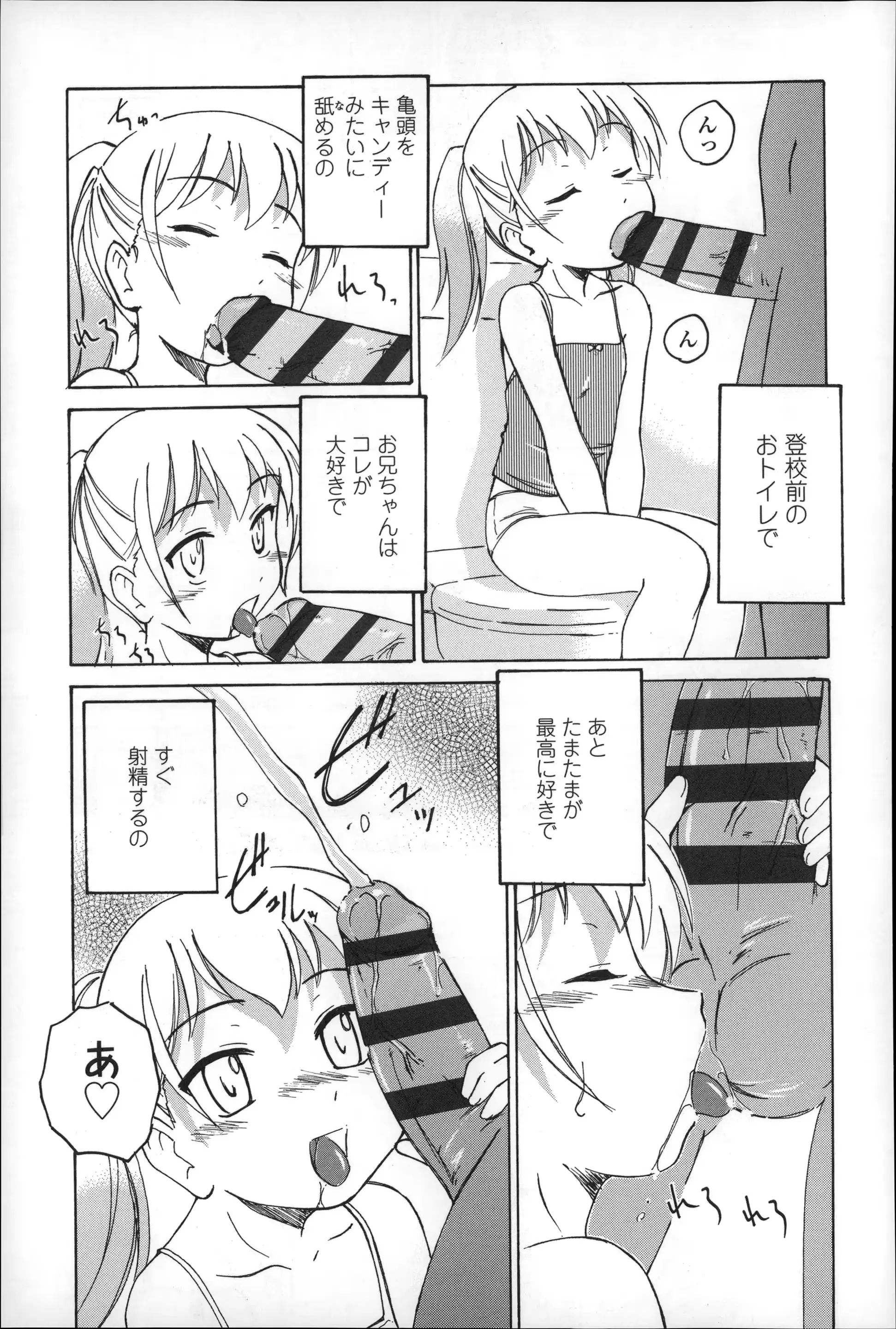 웹툰 이미지 158