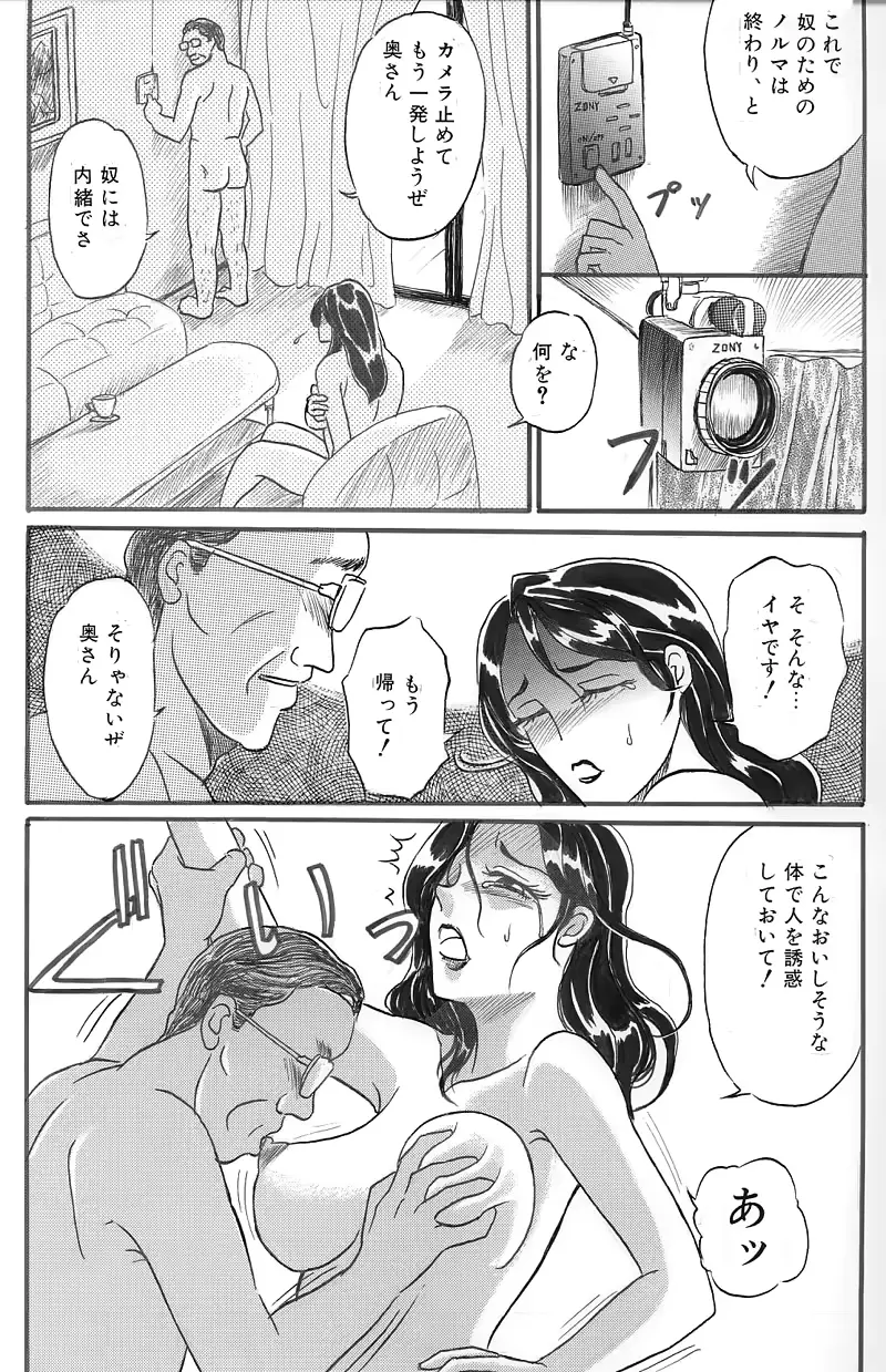 웹툰 이미지 8