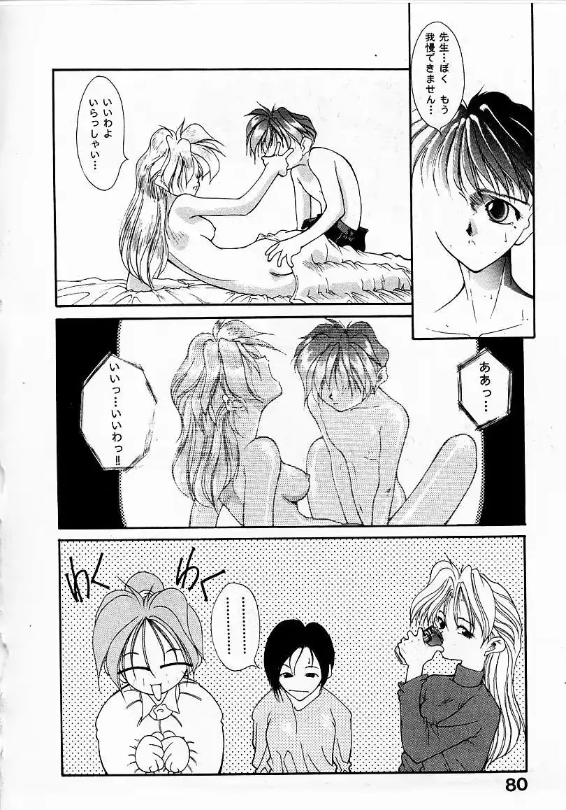 웹툰 이미지 79