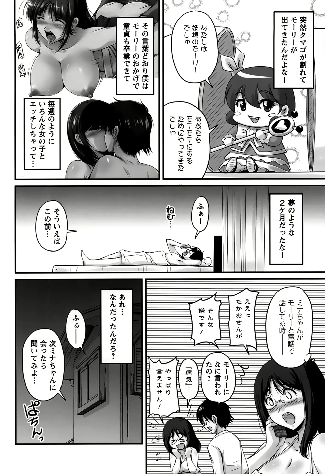 웹툰 이미지 147