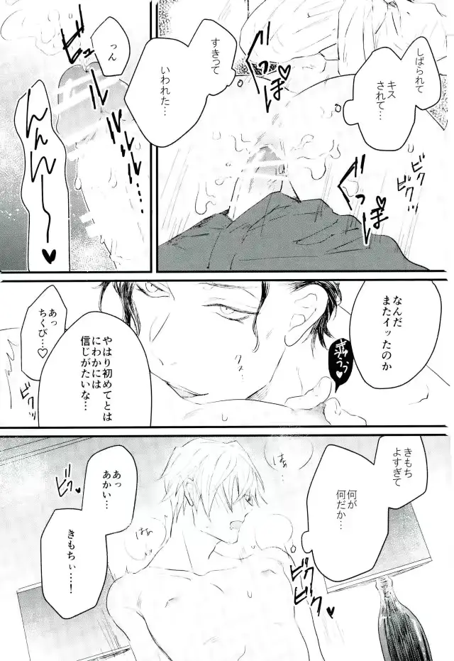 웹툰 이미지 17