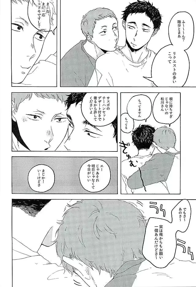 웹툰 이미지 11