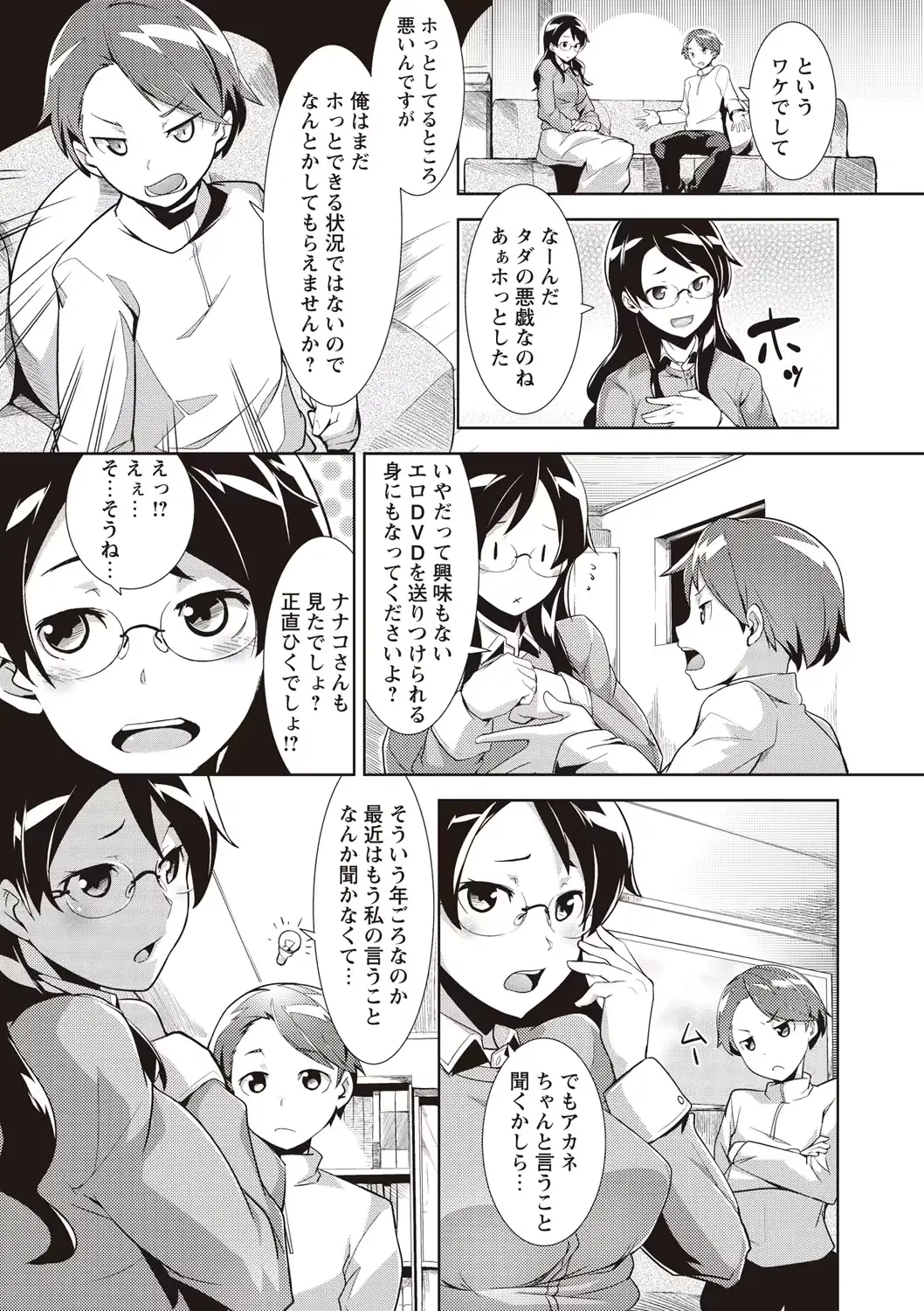 웹툰 이미지 197