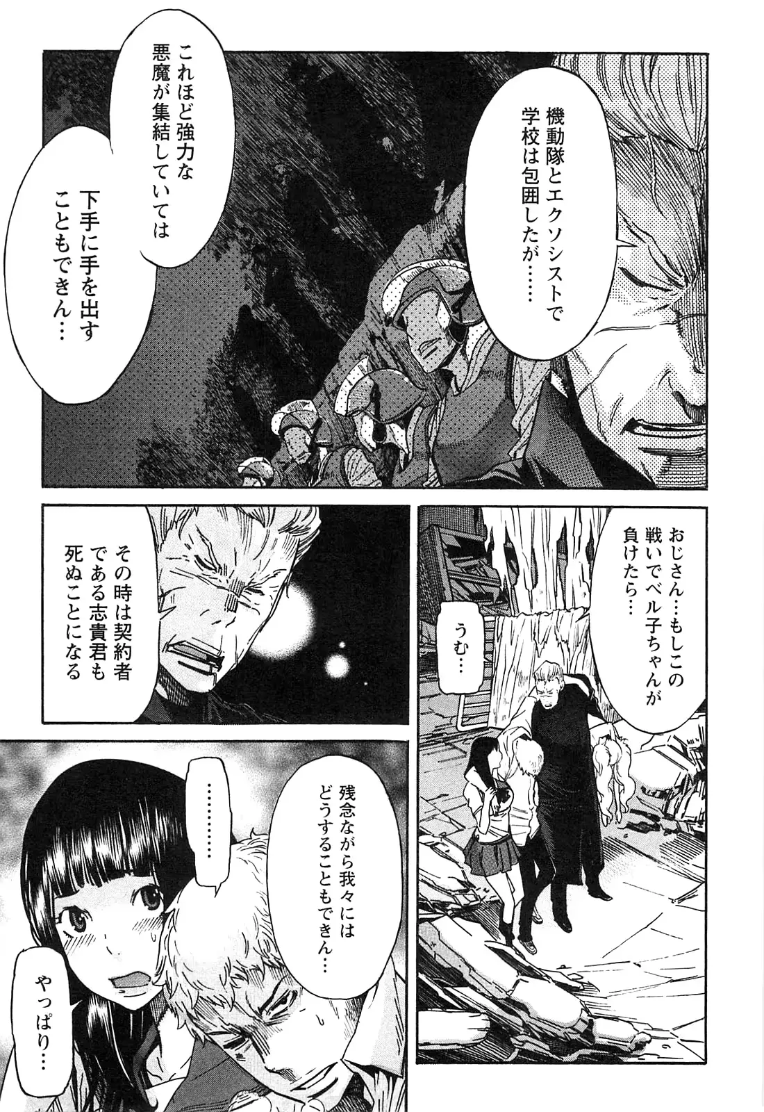 웹툰 이미지 176