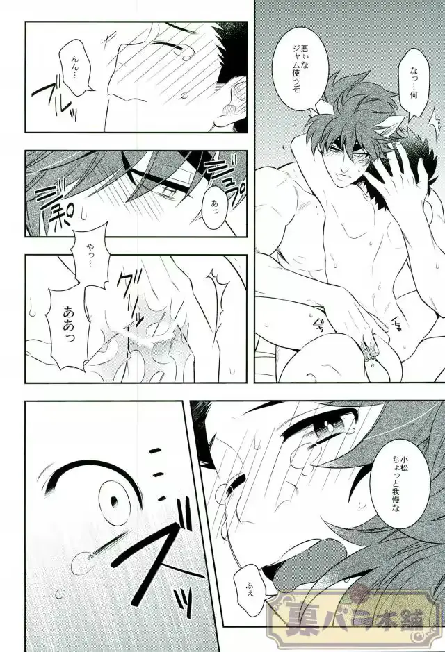 웹툰 이미지 24