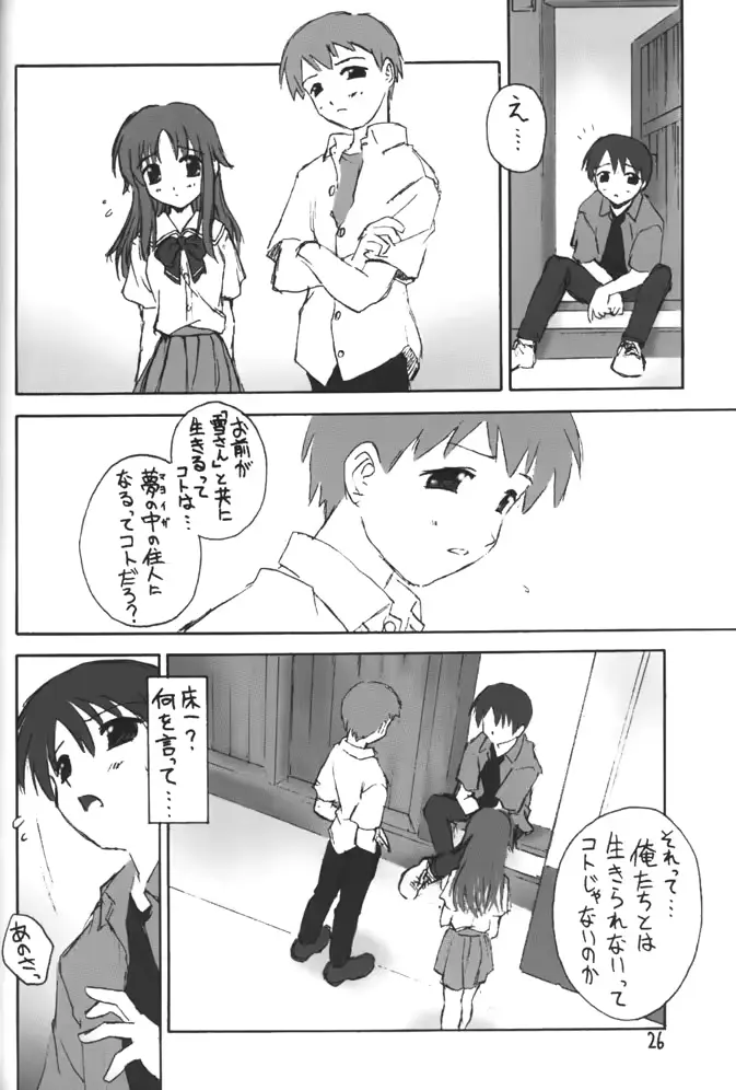 웹툰 이미지 26