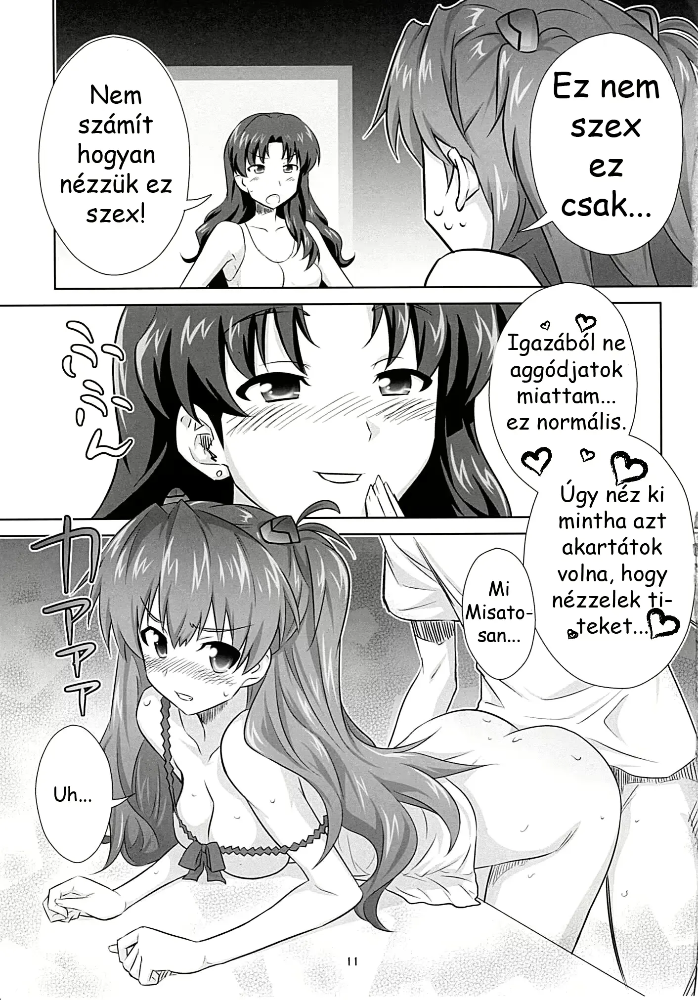 웹툰 이미지 7