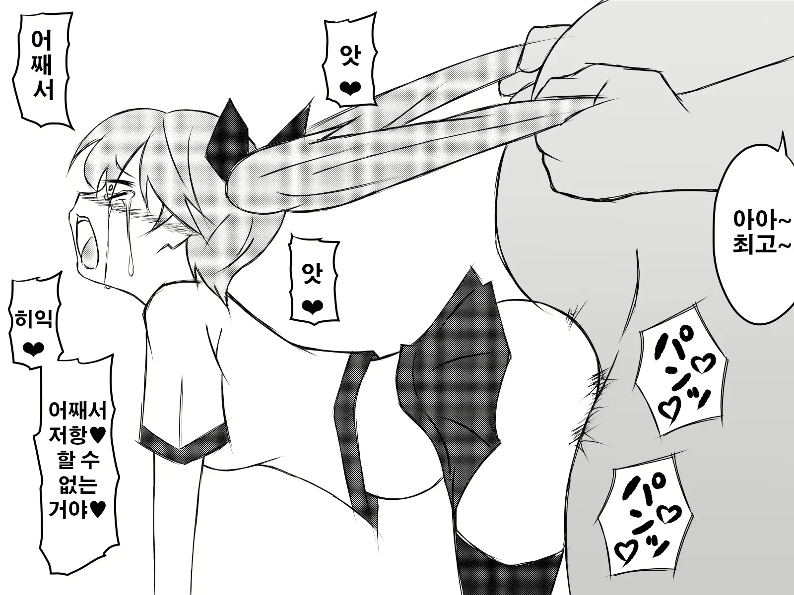 웹툰 이미지 51