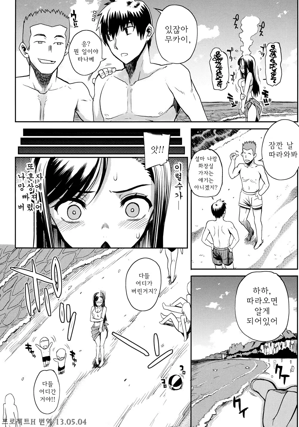 웹툰 이미지 2