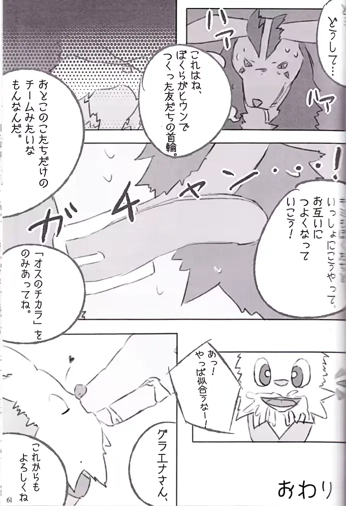 웹툰 이미지 62