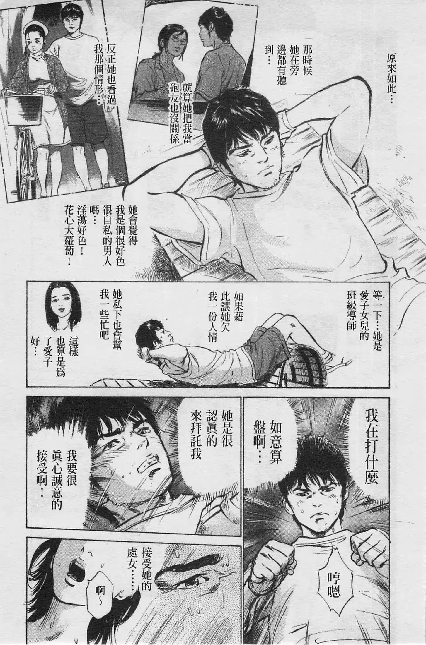 웹툰 이미지 39