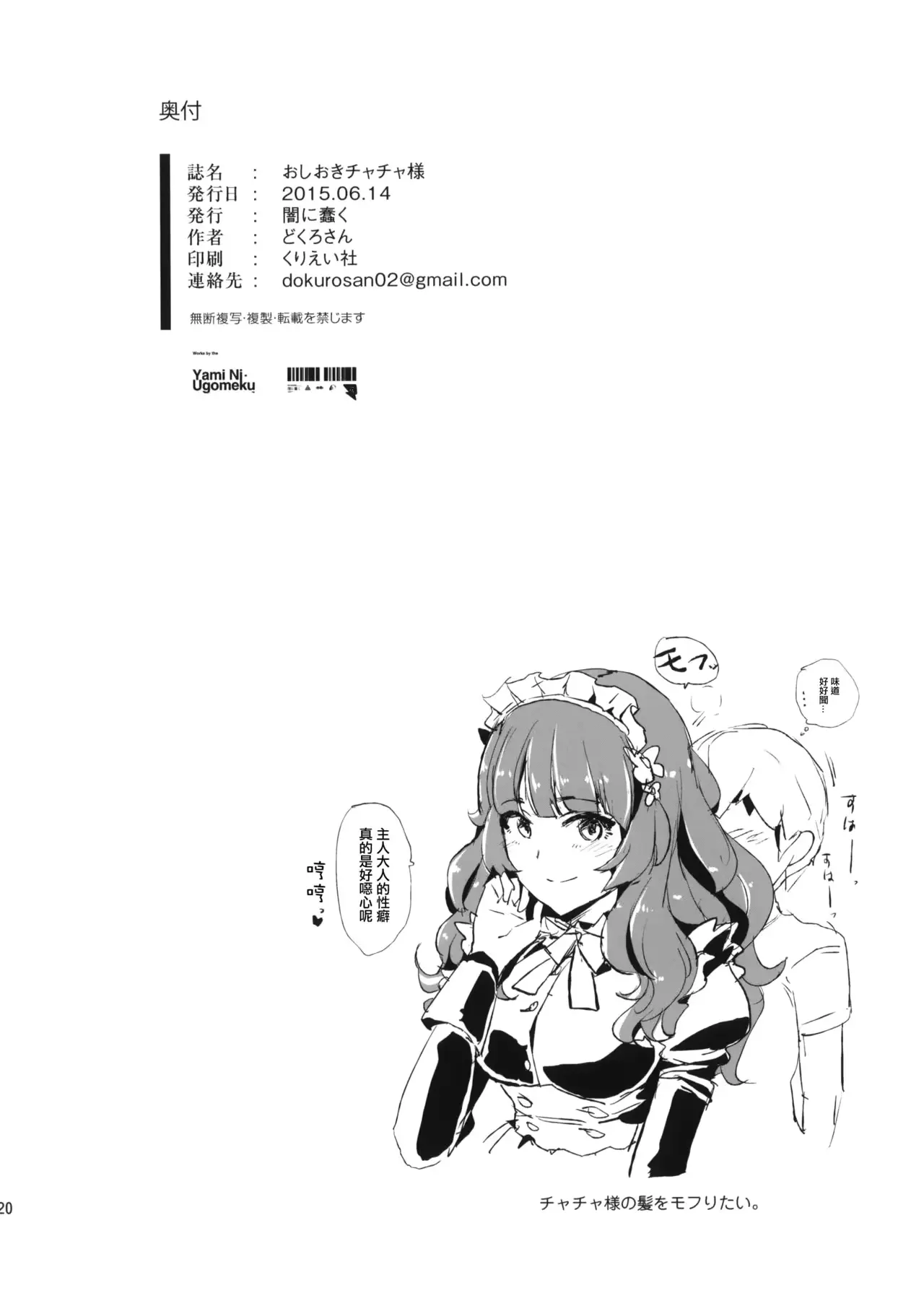 웹툰 이미지 19