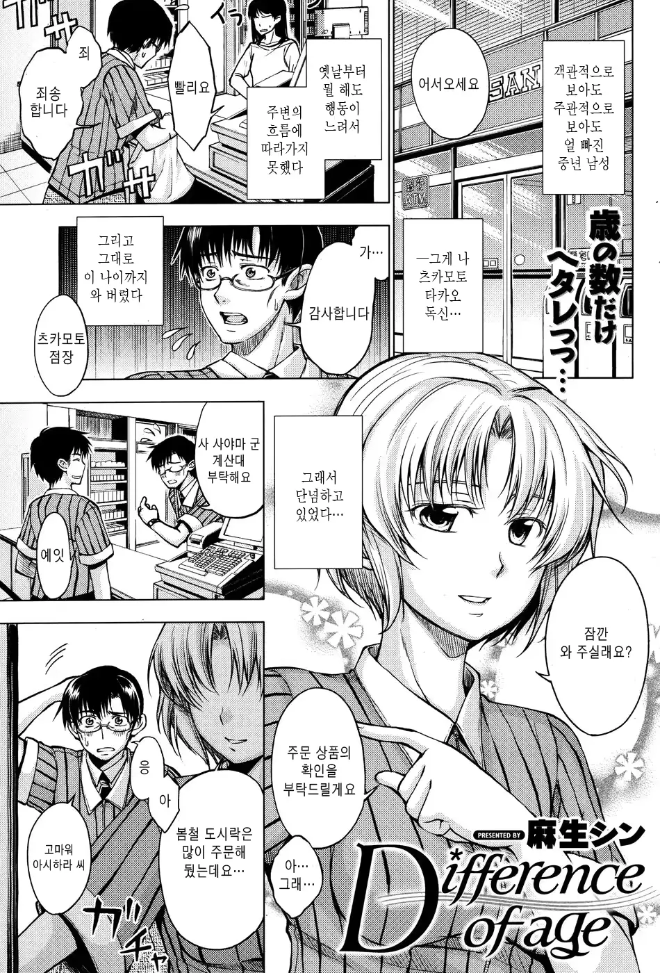 웹툰 이미지 0