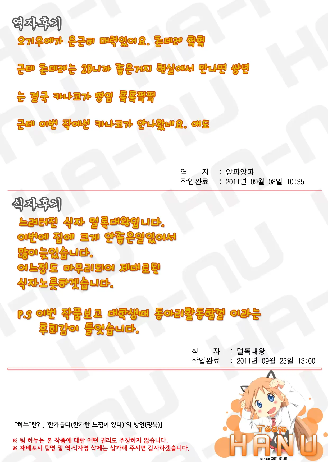 웹툰 이미지 28