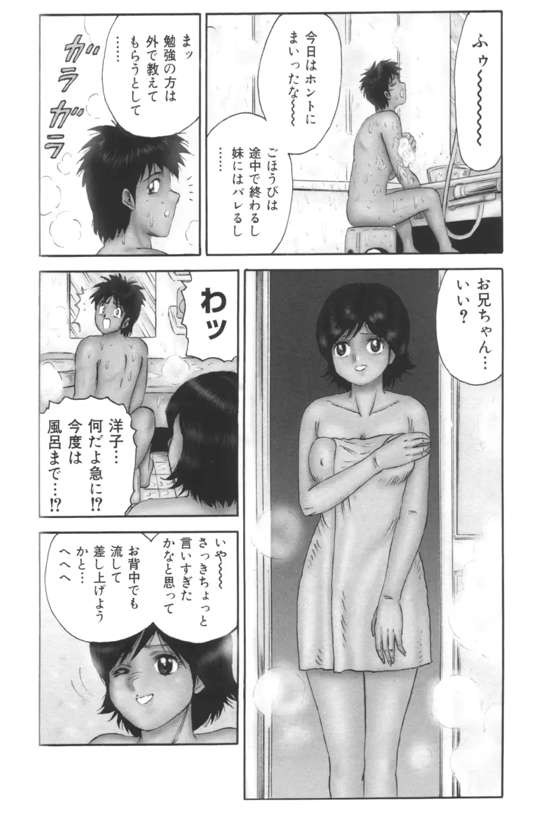 웹툰 이미지 284