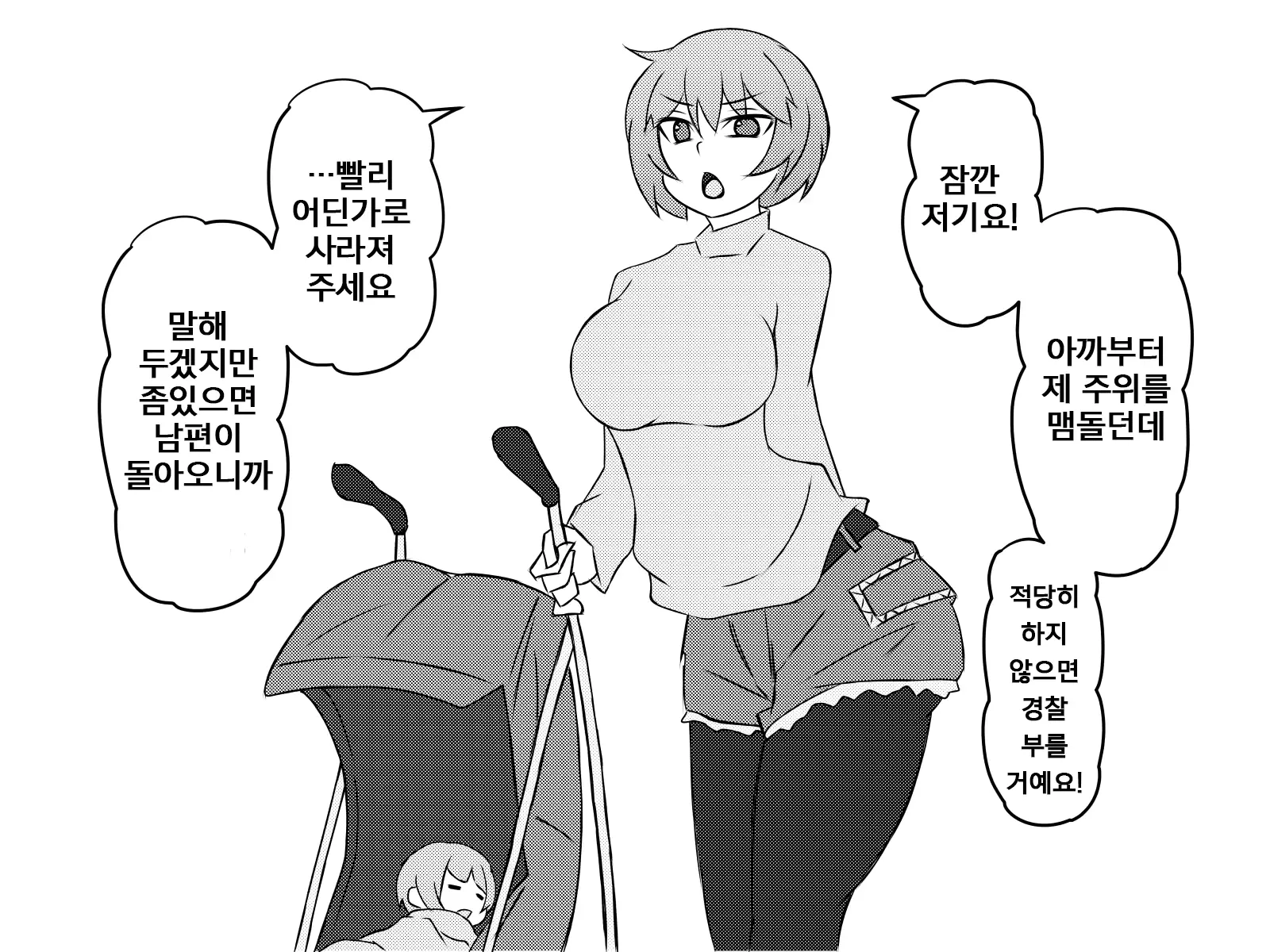 웹툰 이미지 22