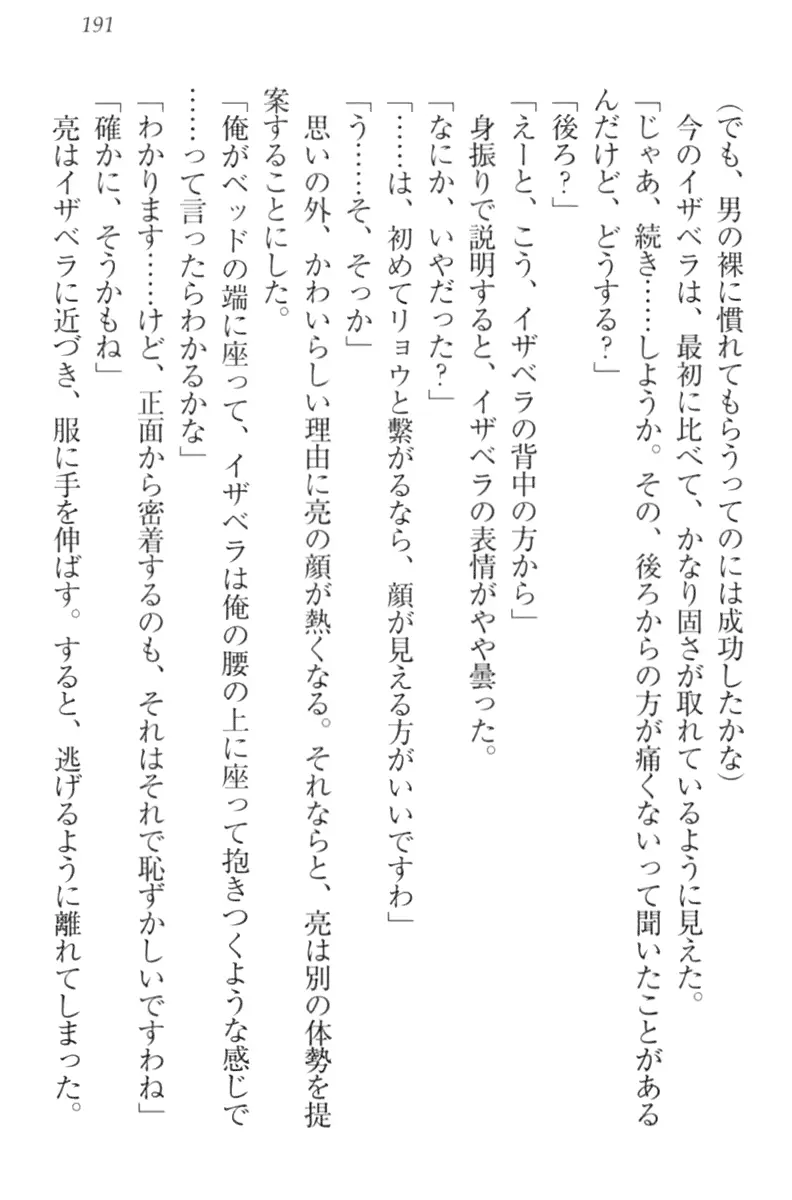 웹툰 이미지 200