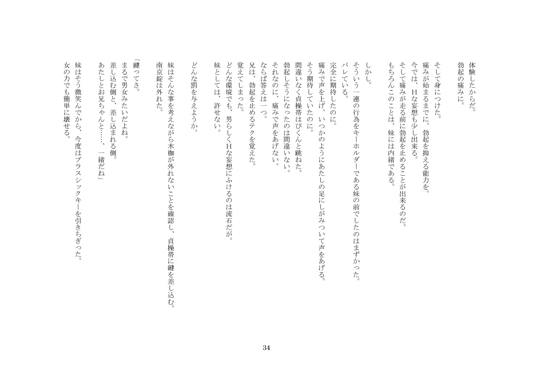 웹툰 이미지 34