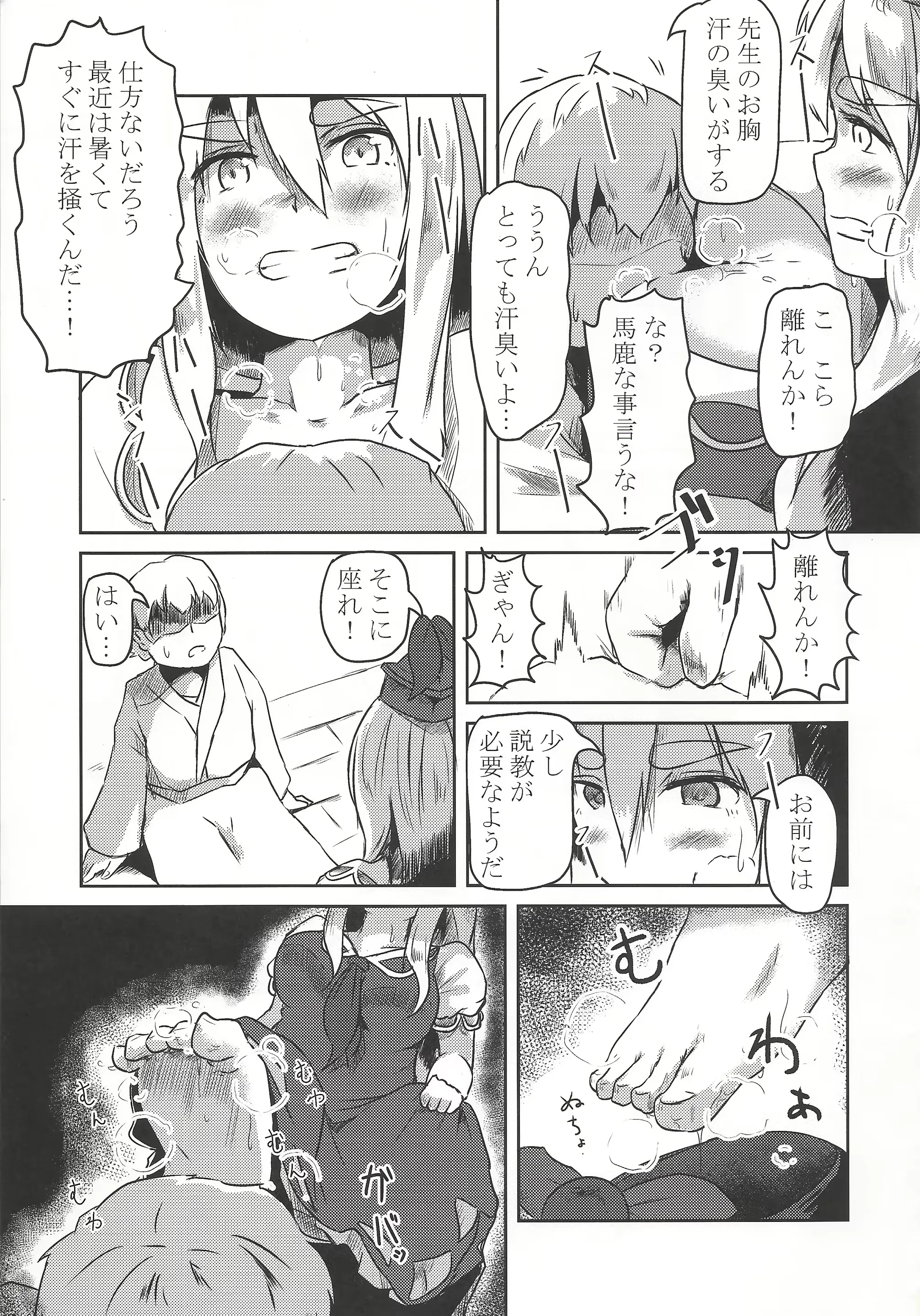 웹툰 이미지 63