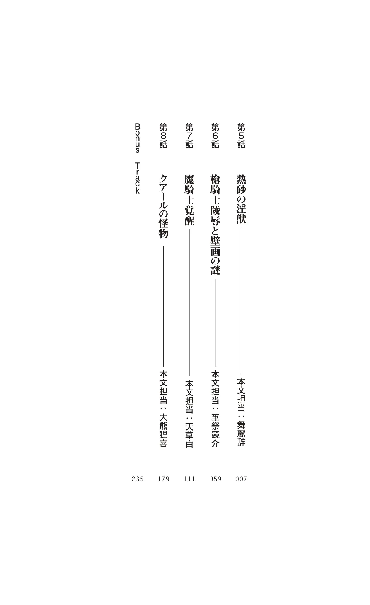 웹툰 이미지 21