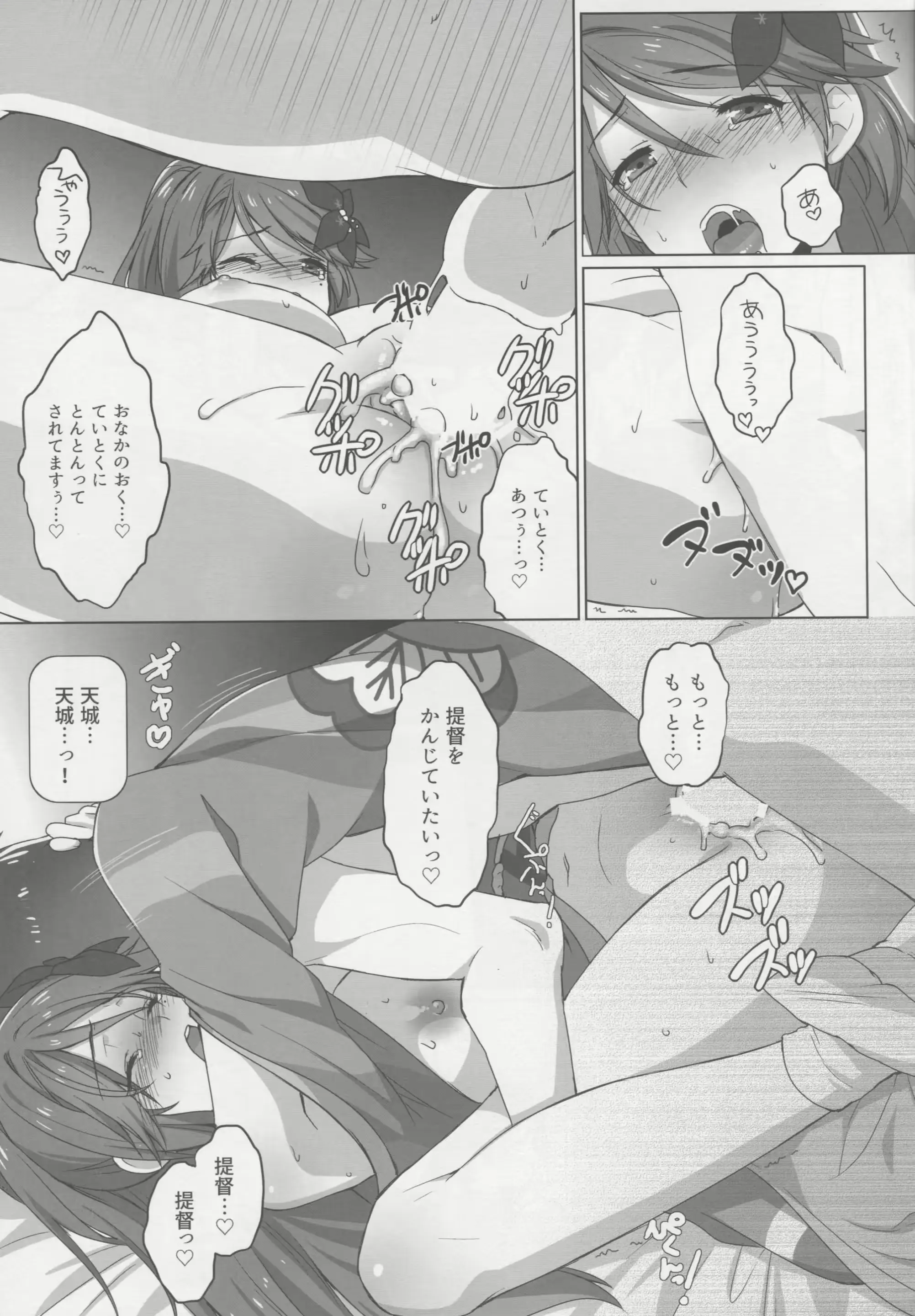 웹툰 이미지 29