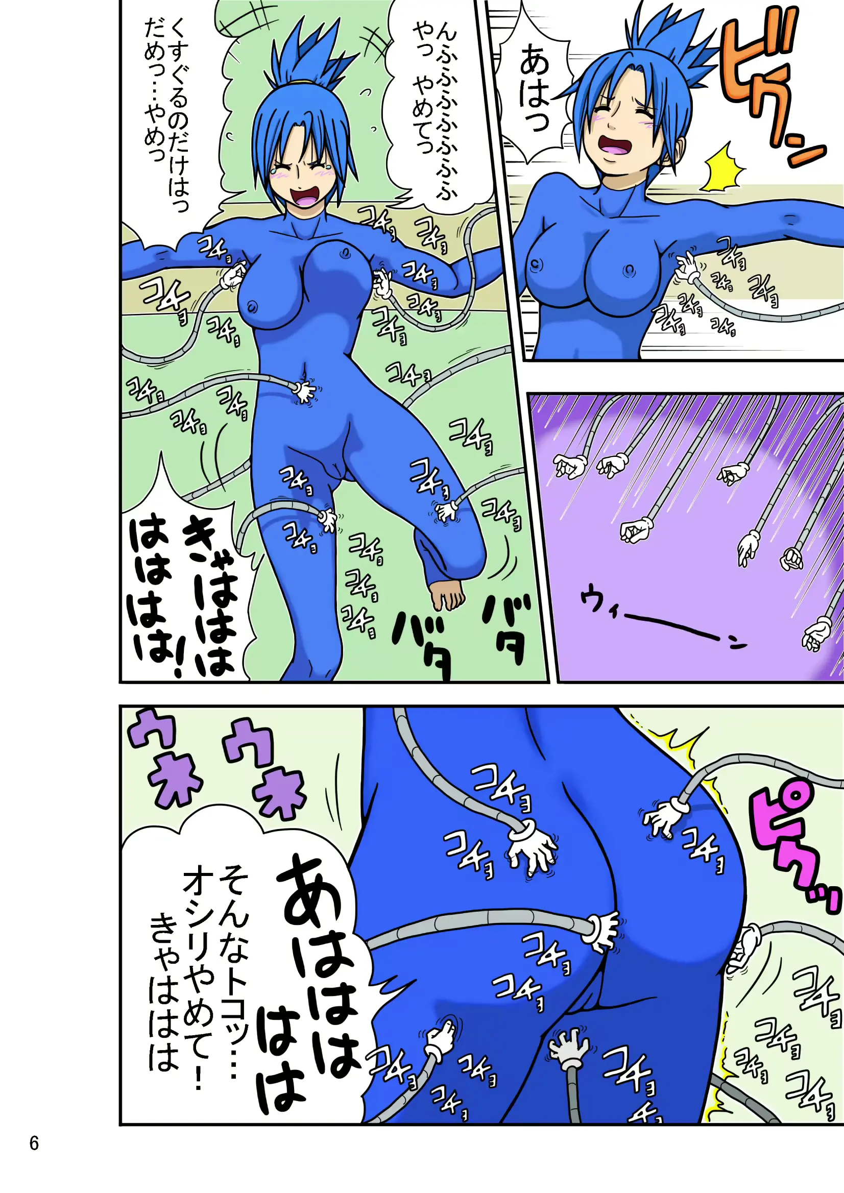 웹툰 이미지 7