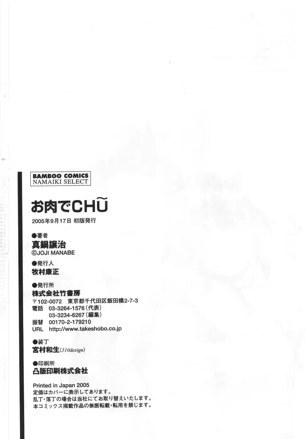 웹툰 이미지 205