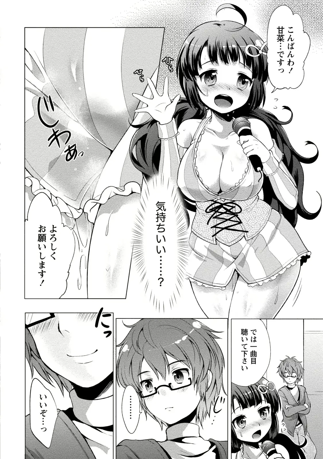웹툰 이미지 100