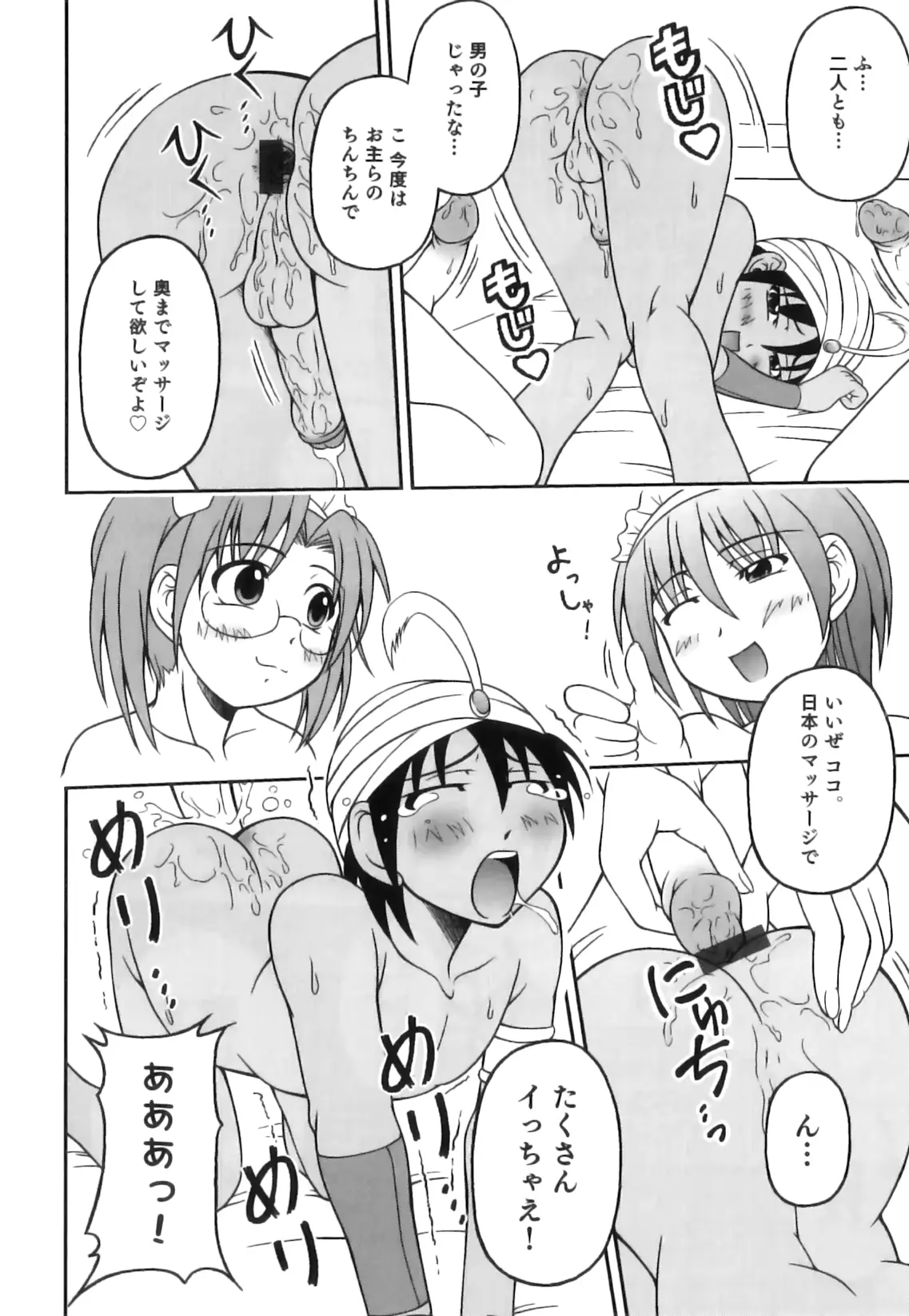 웹툰 이미지 118