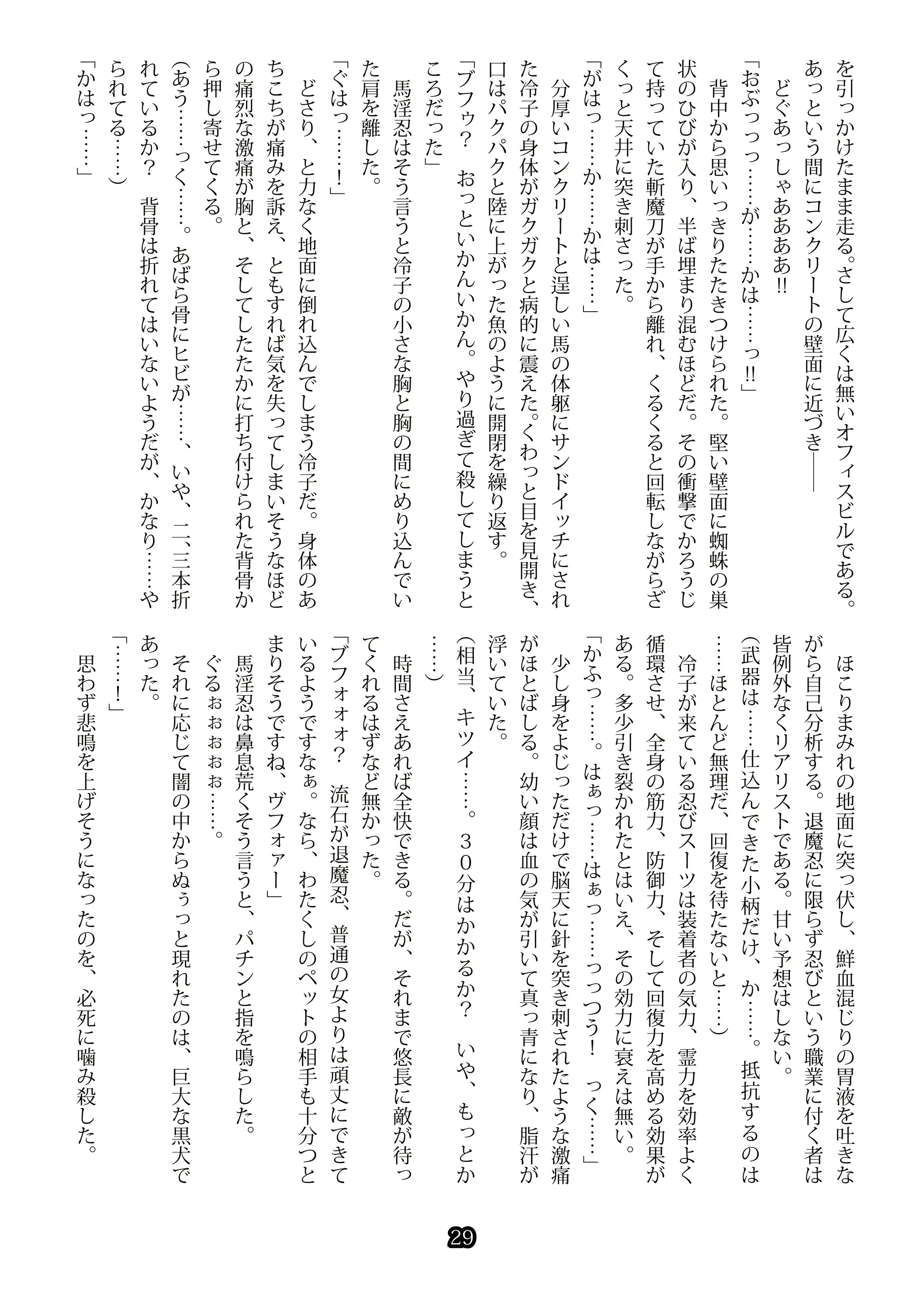 웹툰 이미지 28