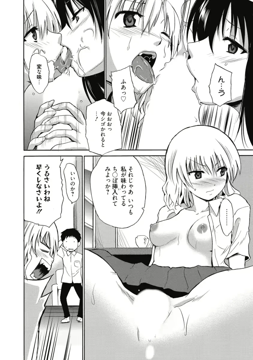 웹툰 이미지 264