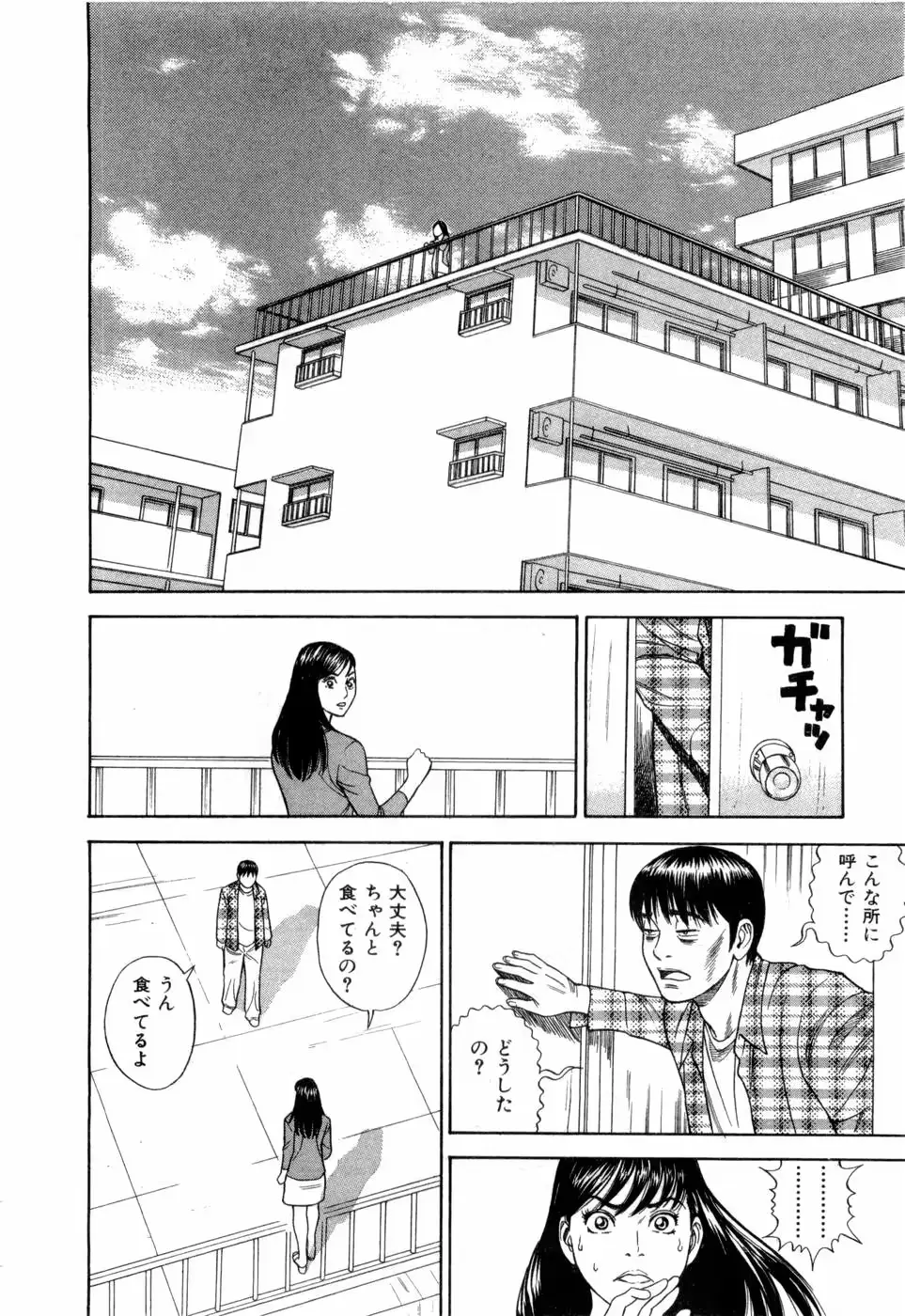 웹툰 이미지 190