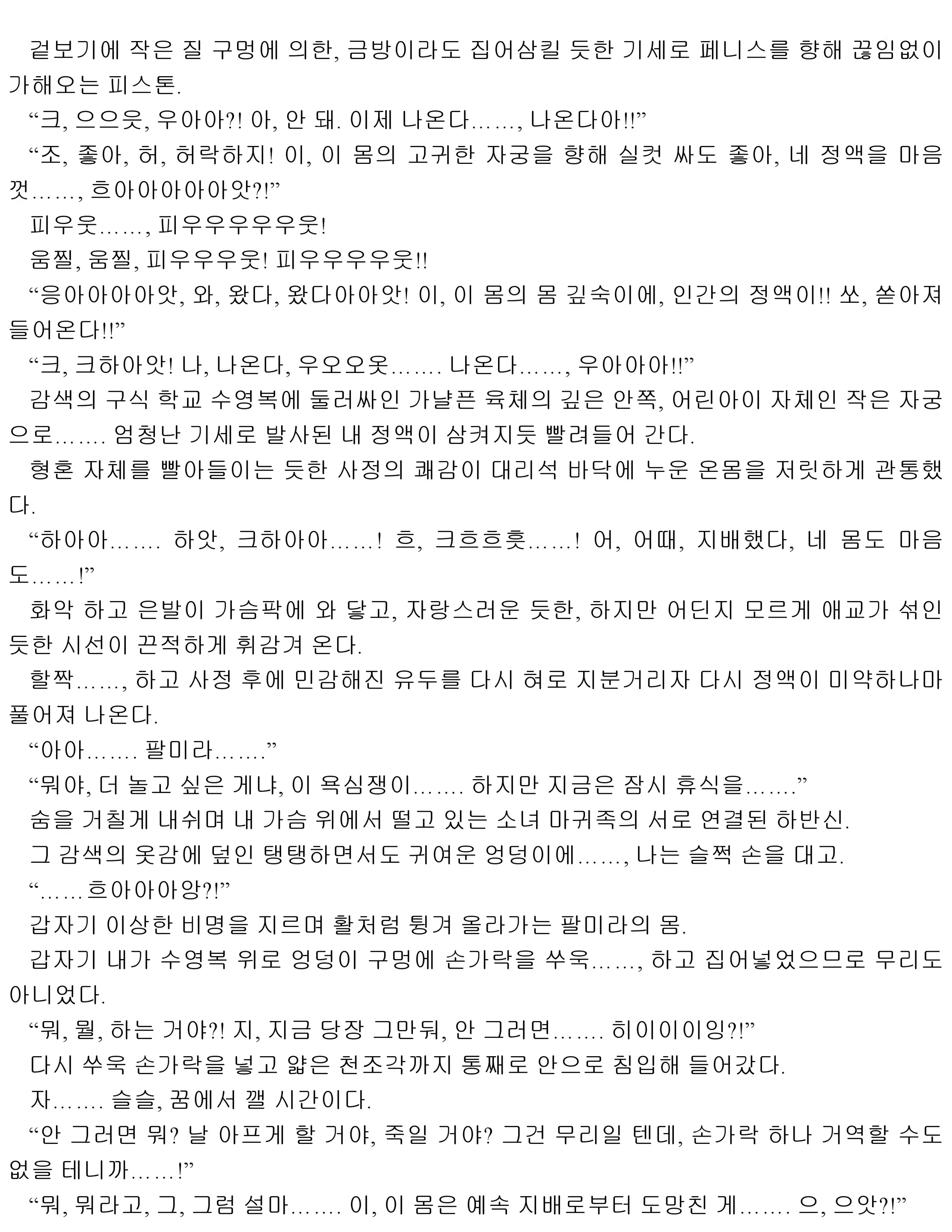 웹툰 이미지 51