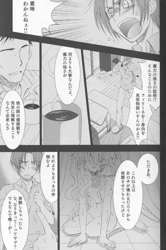 웹툰 이미지 11