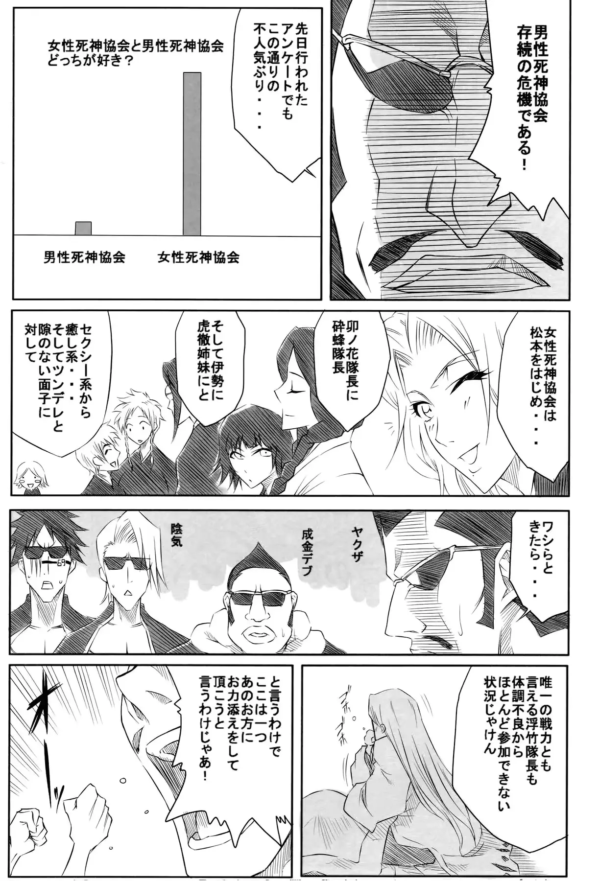 웹툰 이미지 20