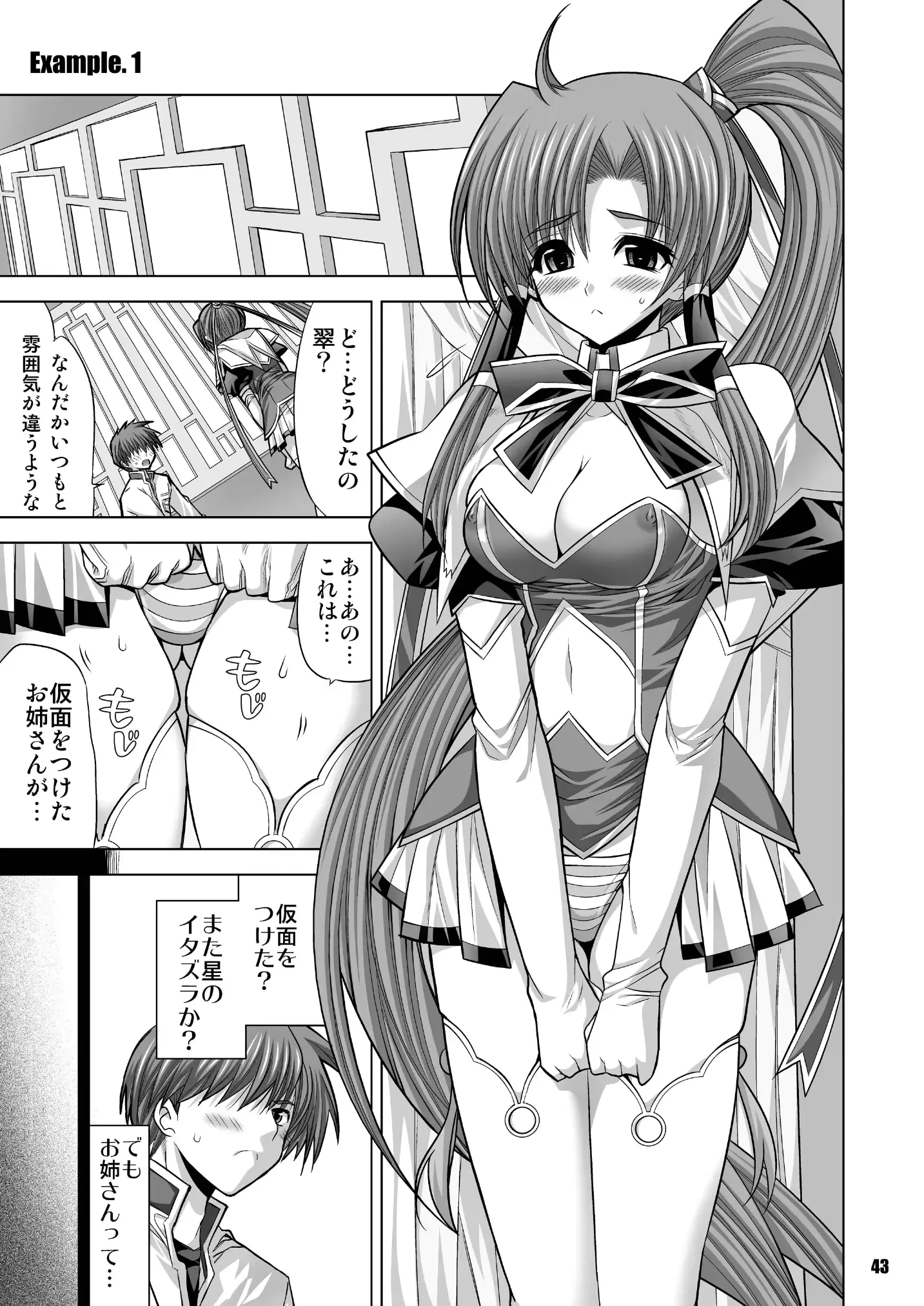웹툰 이미지 42