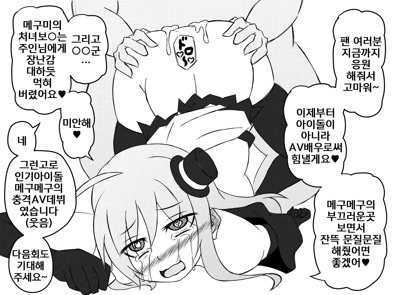 웹툰 이미지 21