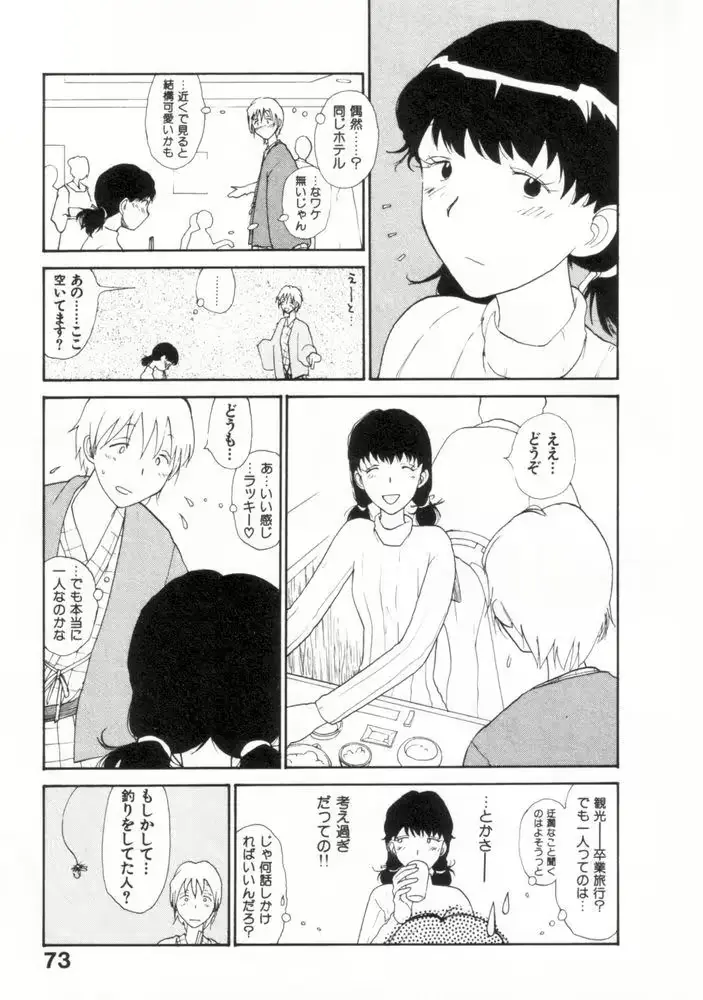 웹툰 이미지 72