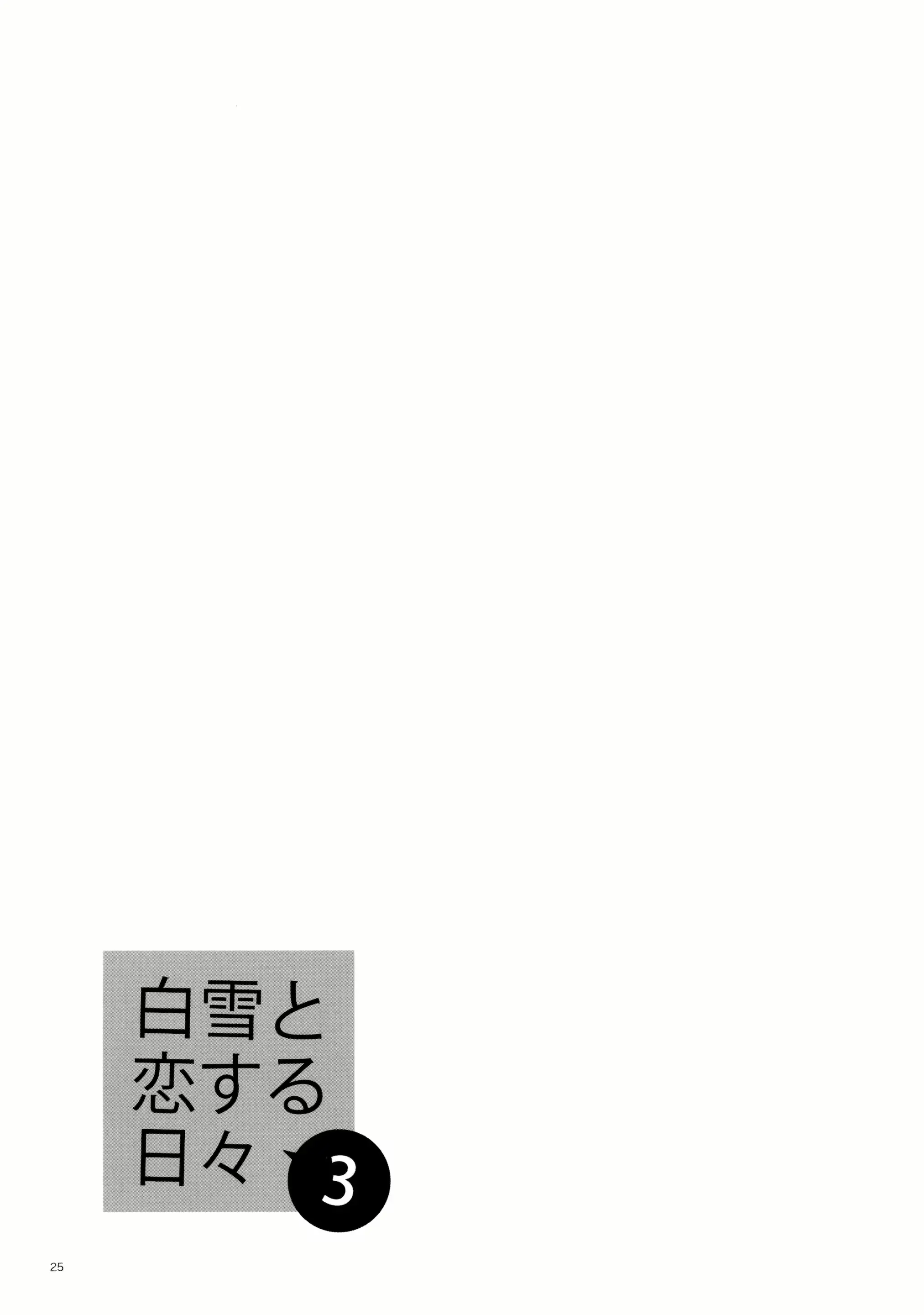 웹툰 이미지 23