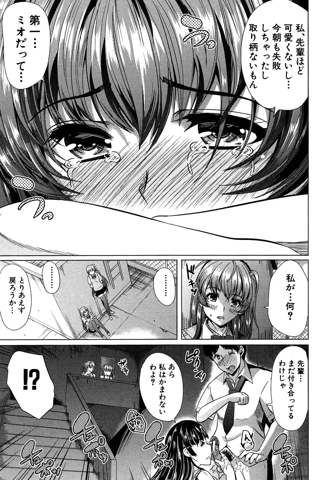 웹툰 이미지 162