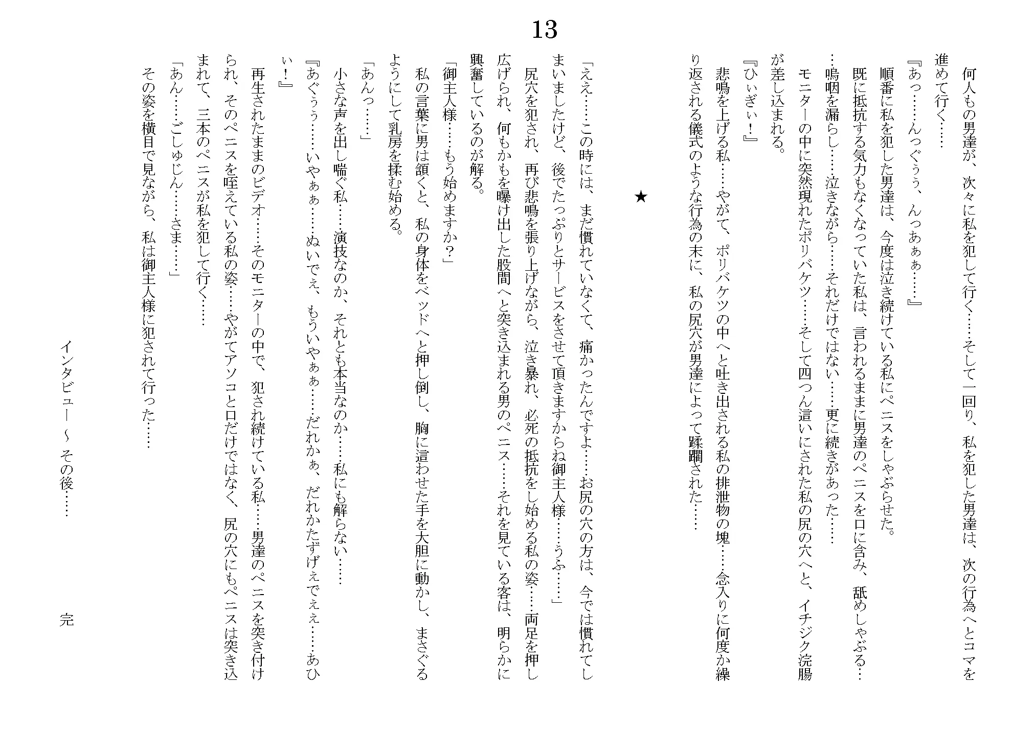 웹툰 이미지 43
