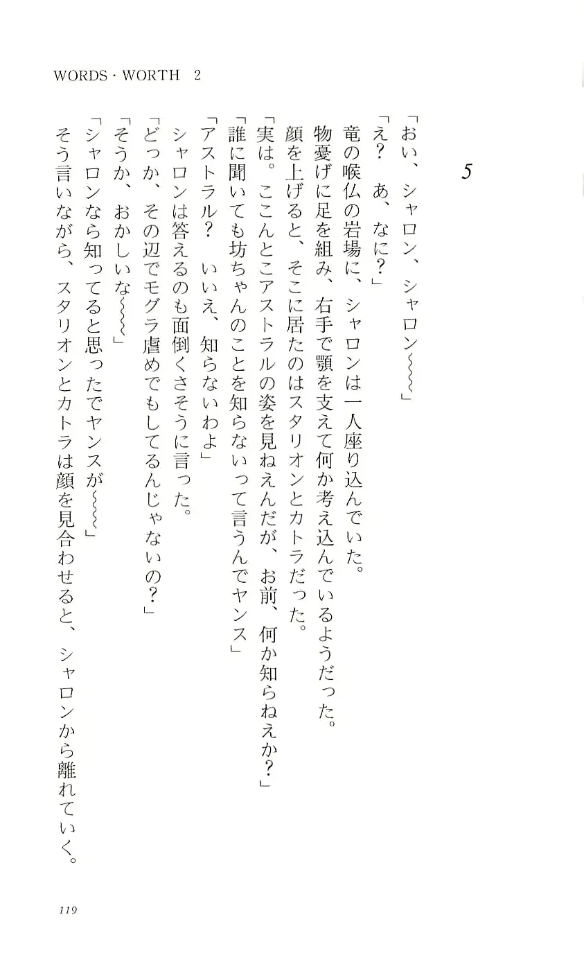 웹툰 이미지 123