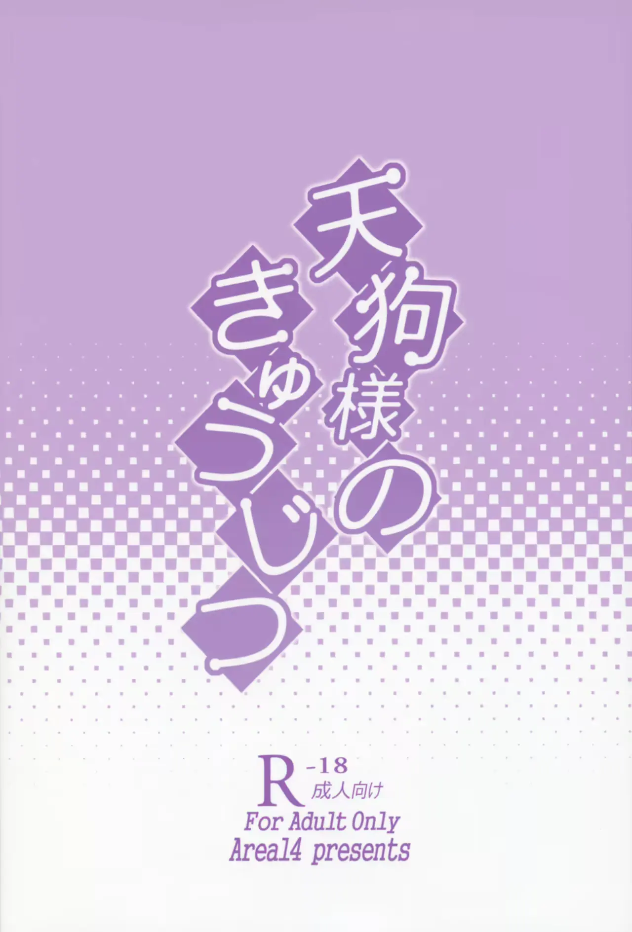 웹툰 이미지 25