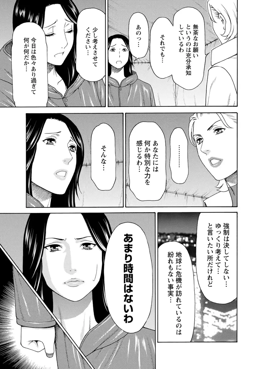 웹툰 이미지 29