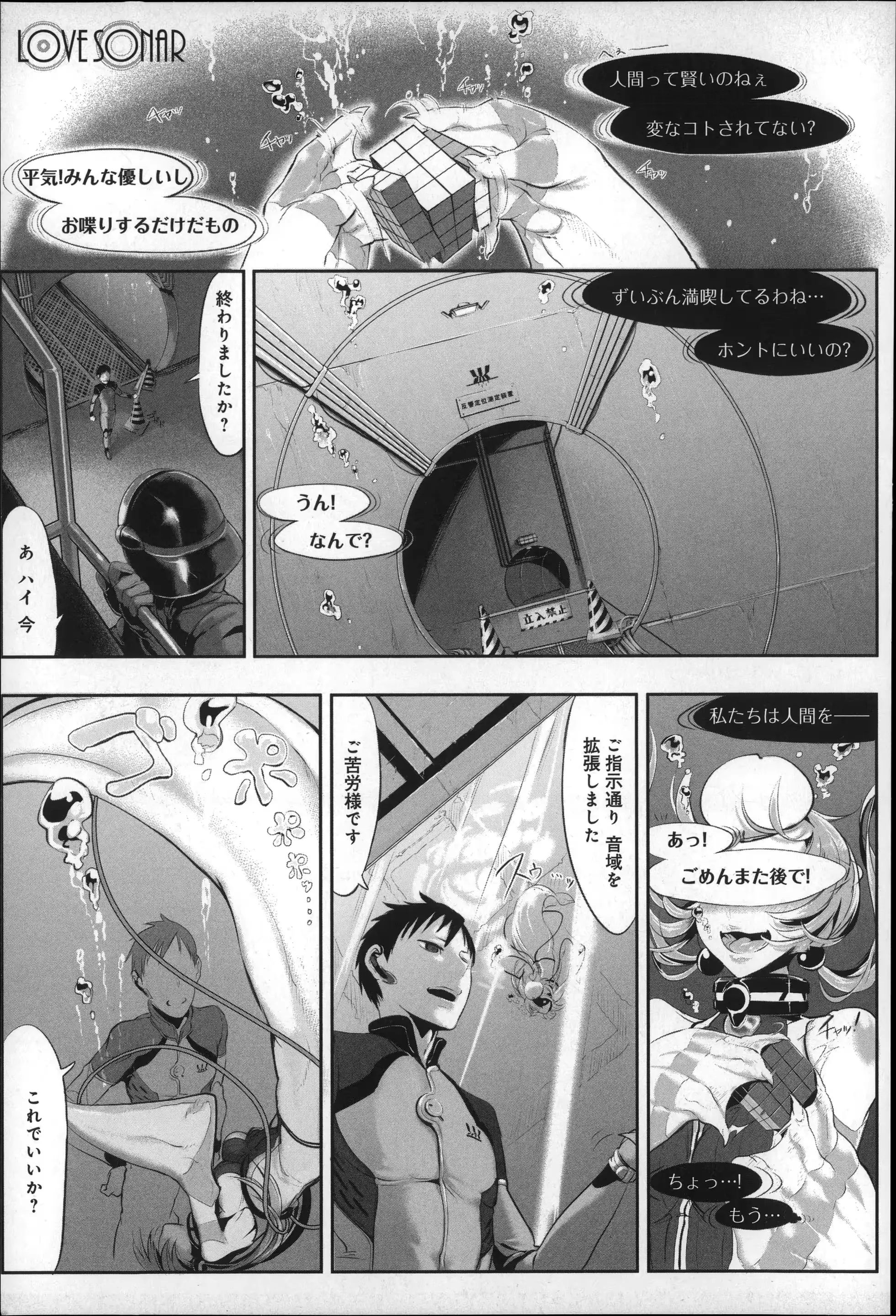 웹툰 이미지 184